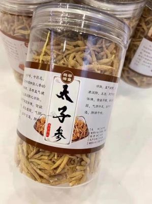 牛大场太子参最新价格(牛大力太子参功效)-图2 牛大场太子参最新价格(牛大力太子参功效)-图2
