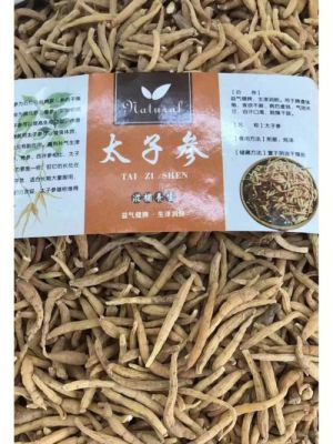 牛大场太子参最新价格（牛大力太子参功效）