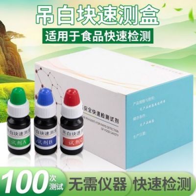 吊白块价格(吊白块价格走势)-图2 吊白块价格(吊白块价格走势)-图2