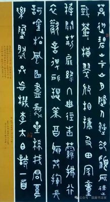 陈刚健书法价格(陈刚书法家协会 作品)-图1 陈刚健书法价格(陈刚书法家协会 作品)-图1