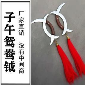 八卦钺价格(太极八卦钺)-图1 八卦钺价格(太极八卦钺)-图1