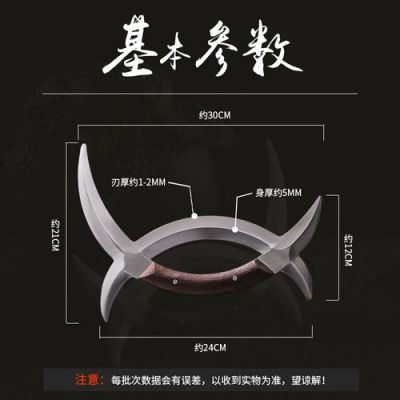 八卦钺价格(太极八卦钺)-图2 八卦钺价格(太极八卦钺)-图2