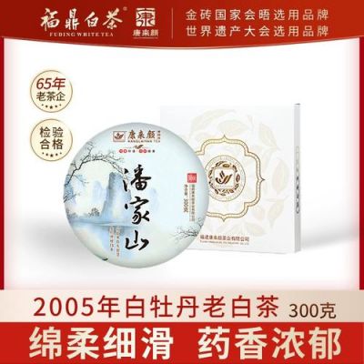 康来颜价格(康来颜2005价格)-图2 康来颜价格(康来颜2005价格)-图2
