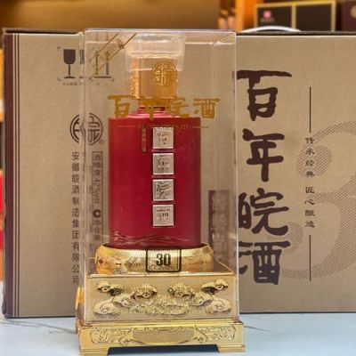 皖酒窖价格表（皖酒窖藏）