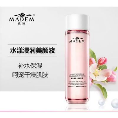 玛玳官网价格表（玛玳护肤品什么档次）