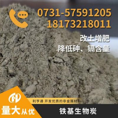 砷粉的价格(砷粉是什么)-图2 砷粉的价格(砷粉是什么)-图2