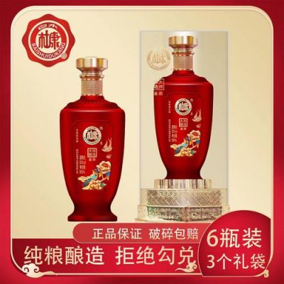 杜康六区价格(杜康六区的价格)-图3 杜康六区价格(杜康六区的价格)-图3