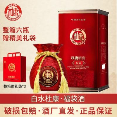 杜康六区价格(杜康六区的价格)-图2 杜康六区价格(杜康六区的价格)-图2