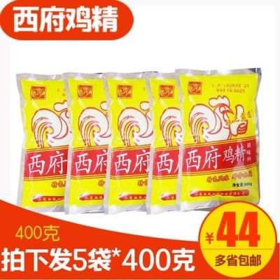 西府鸡精价格表(西府酒厂)-图2 西府鸡精价格表(西府酒厂)-图2