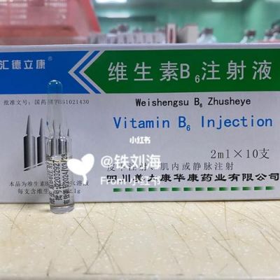 立康液价格(立康立官网)-图2 立康液价格(立康立官网)-图2