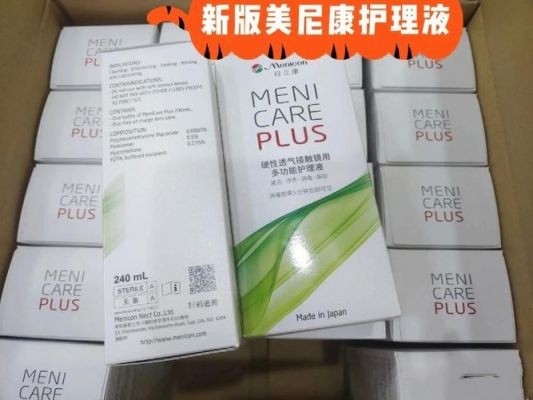 立康液价格(立康立官网)-图3 立康液价格(立康立官网)-图3
