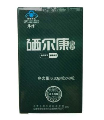 硒尔康胶囊价格(硒尔康是保健品吗)-图1 硒尔康胶囊价格(硒尔康是保健品吗)-图1