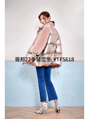 哥邦价格(哥邦是哪个品牌旗下的牌子)-图3 哥邦价格(哥邦是哪个品牌旗下的牌子)-图3