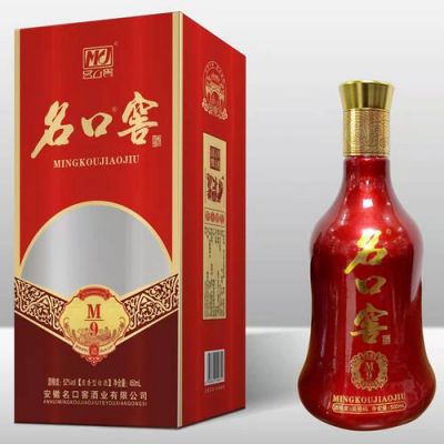 名口窖价格查询(名口窖52度)-图2 名口窖价格查询(名口窖52度)-图2