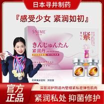 宫月舒胶囊价格（宫月舒胶囊的药理作用）