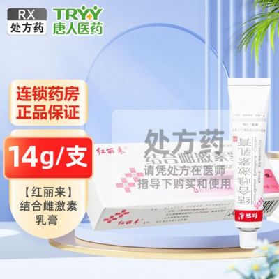 红丽来价格(红丽来怎么用)-图3 红丽来价格(红丽来怎么用)-图3