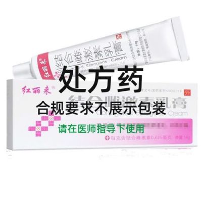 红丽来价格(红丽来怎么用)-图2 红丽来价格(红丽来怎么用)-图2