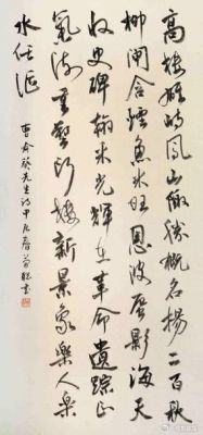邓相儒作品价格(邓撰相作家)-图1 邓相儒作品价格(邓撰相作家)-图1