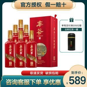 丰谷天佑烧坊价格(丰谷天佑烧坊680多少钱)-图2 丰谷天佑烧坊价格(丰谷天佑烧坊680多少钱)-图2