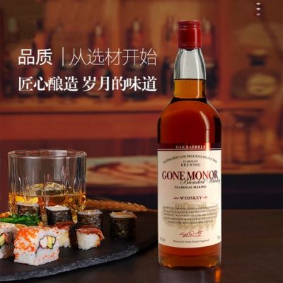 威土忌酒的价格(威士忌酒价格表多少钱一瓶)-图3 威土忌酒的价格(威士忌酒价格表多少钱一瓶)-图3