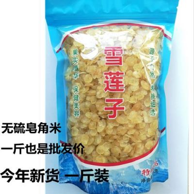 雪莲子价格(雪莲子价格一斤)-图3 雪莲子价格(雪莲子价格一斤)-图3