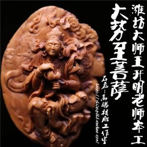 希今核雕价格(希今核雕作品)-图3 希今核雕价格(希今核雕作品)-图3