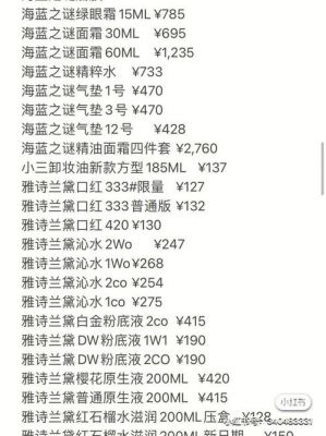 肽颜价格(肽的美容效果)-图3 肽颜价格(肽的美容效果)-图3
