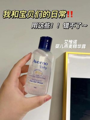 艾闺密价格(艾蜜雪是什么档次牌子)-图2 艾闺密价格(艾蜜雪是什么档次牌子)-图2