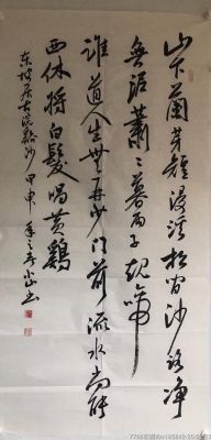 于小山书法价格(于小山书法作品价格)-图2 于小山书法价格(于小山书法作品价格)-图2