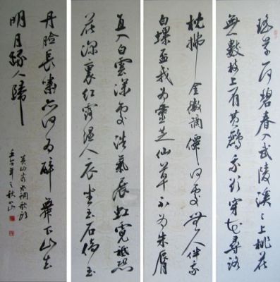 于小山书法价格(于小山书法作品价格)-图3 于小山书法价格(于小山书法作品价格)-图3