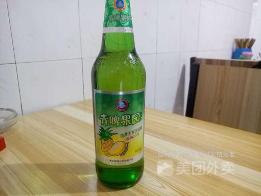 青啤果园价格(青岛青啤果园图片)-图3 青啤果园价格(青岛青啤果园图片)-图3