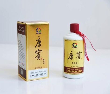 康宾酒价格（康宾酒52度价格）