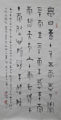 蒯宪书法价格(蒯宪书法作品价格)-图2 蒯宪书法价格(蒯宪书法作品价格)-图2