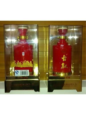 古叙酒价格（古叙52度20年窖藏多少钱）