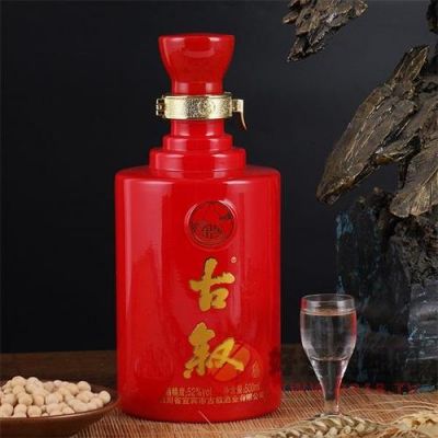 古叙酒价格（古叙52度20年窖藏多少钱）-图3