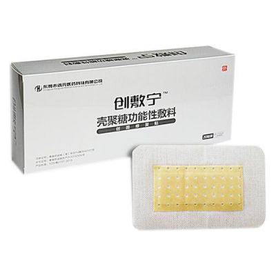 利福康价格(利福康医用功能性敷料治疗什么的)-图2 利福康价格(利福康医用功能性敷料治疗什么的)-图2