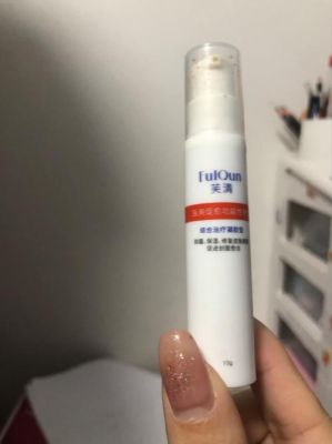 利福康价格(利福康医用功能性敷料治疗什么的)-图3 利福康价格(利福康医用功能性敷料治疗什么的)-图3