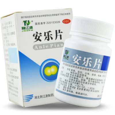 安定药价格(安定多少钱一盒)-图1 安定药价格(安定多少钱一盒)-图1