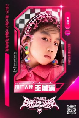 殷晨月价格(殷晨溪的照片)-图2 殷晨月价格(殷晨溪的照片)-图2