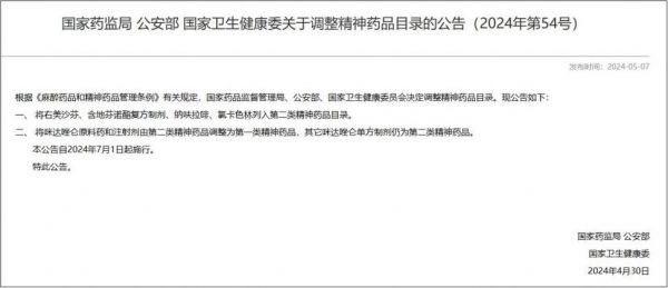 立可尿价格（立可定是什么药）