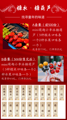 甜葫芦价格(甜葫芦的做法大全家常)-图2 甜葫芦价格(甜葫芦的做法大全家常)-图2
