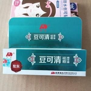 吉林敖东豆豆飞价格(吉林敖东豆可清祛痘效果怎么样效果)-图2 吉林敖东豆豆飞价格(吉林敖东豆可清祛痘效果怎么样效果)-图2