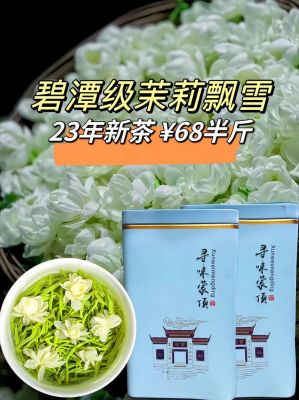 碧潭酒价格(碧潭酒价格表)-图3 碧潭酒价格(碧潭酒价格表)-图3