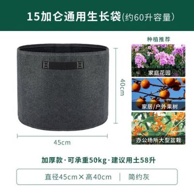 值树袋价格（种树袋子价格）