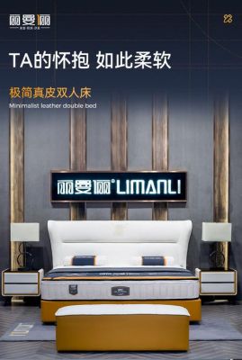 丽曼俪床垫价格图片(丽曼丽床垫官网)-图3 丽曼俪床垫价格图片(丽曼丽床垫官网)-图3