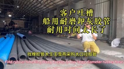 钢丝胶价格（钢丝胶管工是干什么的）