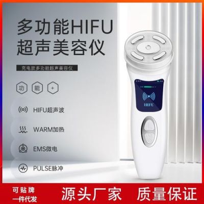 医疗版超生刀价格（超生刀的危害）