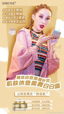 白皙摇价格(白皙啥意思?)-图1 白皙摇价格(白皙啥意思?)-图1