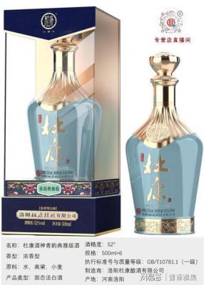 浭阳酒价格(浭阳原浆酒53度专供级)-图3 浭阳酒价格(浭阳原浆酒53度专供级)-图3