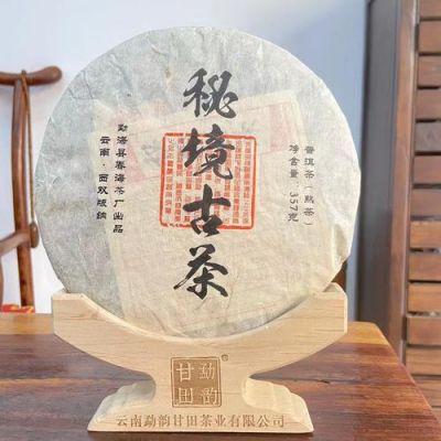 秘古茶价格(秘境古树茶特点口感)-图2 秘古茶价格(秘境古树茶特点口感)-图2